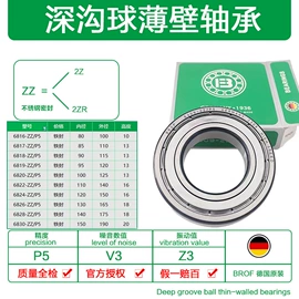 深沟球轴承;圆锥滚子轴承;角接触球轴承