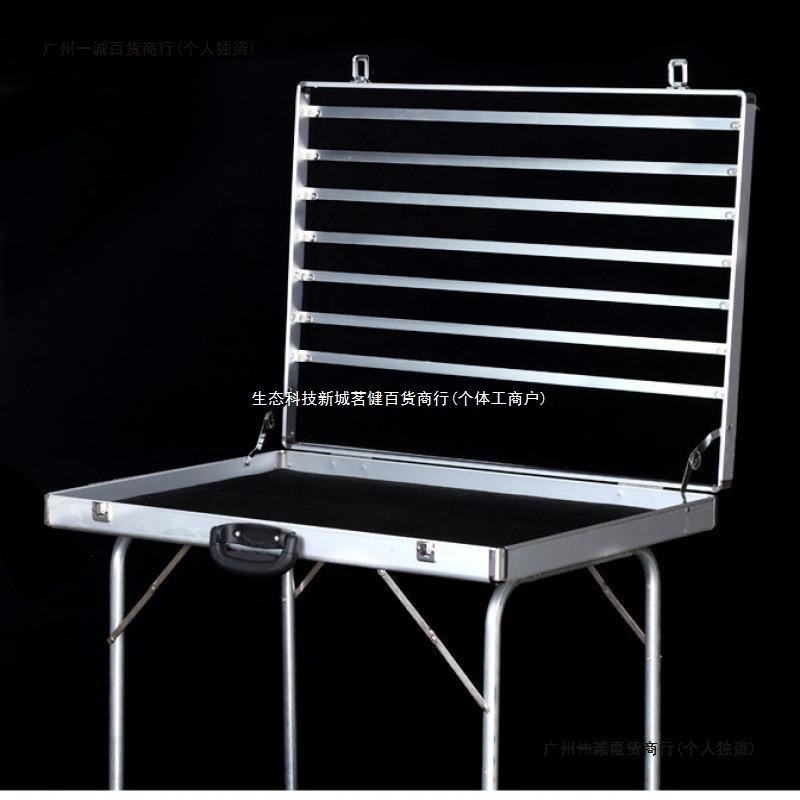 摆摊箱夜市摆摊神器地摊箱首饰箱多功能可折叠饰品展示架桌铝箱|undefined