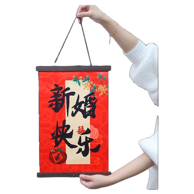 结婚专用小区入户房间门大号喜字贴全套布置新婚卧室门上无痕装饰|undefined