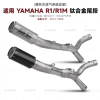 Titanium сплав выхлопной хвостовой части мотоцикла YZF R1 Titanium выхлопная труба модифицированная MT10 R1M специальная выхлопная труба