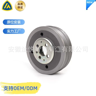 大众/奥迪曲轴减振器028 105 243Q橡胶减振器Vibration Pulley