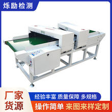 电脑智能抗干扰双龙门检针机 台式金属检针机 服装双探头检针机