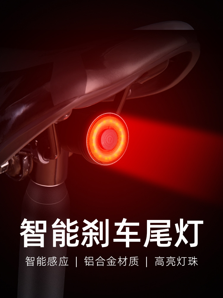 Luz trasera de bicicleta luz de freno de inducción inteligente a prueba de lluvia bicicleta de montaña autocarga de advertencia de carga luz trasera luz de viaje de noche