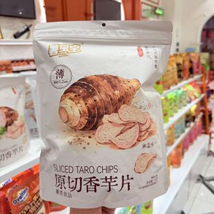 �팚��ԭ������Ƭ�������}ζ����l���󶡾W�t���e׷�����С��ʳ