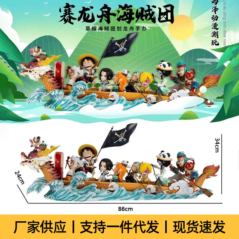 86cm sombrero de paja grupo remo dragón barco mano Oficina de una pieza luffy anime GK modelo sombrero de paja niños y socios