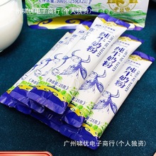 ���ɹż�ţ�̷�500g���b����С�����˟o����������W���I�B���l