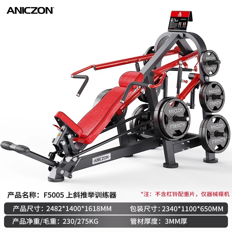 パナタフィットネス機器 スクワット、バックプル、チェストプッシュ、ショルダートレーニング、ヒップエクスパンション、ローイングマシン、ジム機器一式|undefined