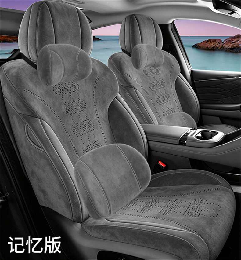 Aisan N60 dedicated car seat cushion, featuring a high-end, plush lambskin-like suede material, suitable for all seasons, and providing full coverage