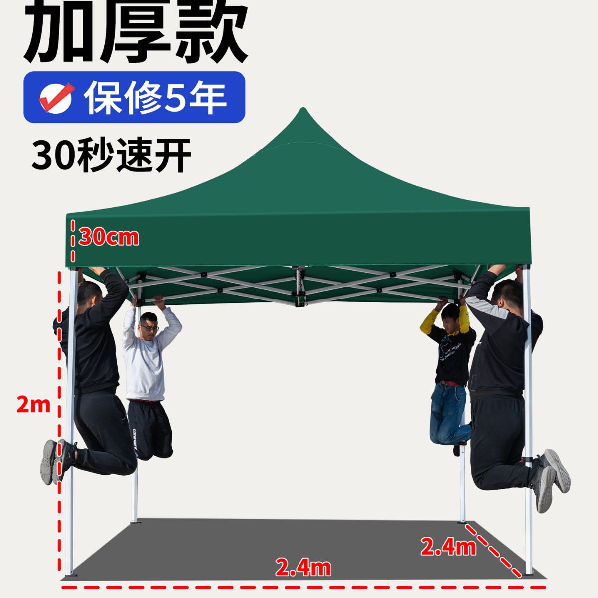 Carpa de lluvia de cuatro esquinas, dosel de cuatro patas, exhibición de publicidad al aire libre, sombrilla para cubrir la lluvia, dosel plegable retráctil