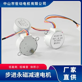 电动机;微型电动机