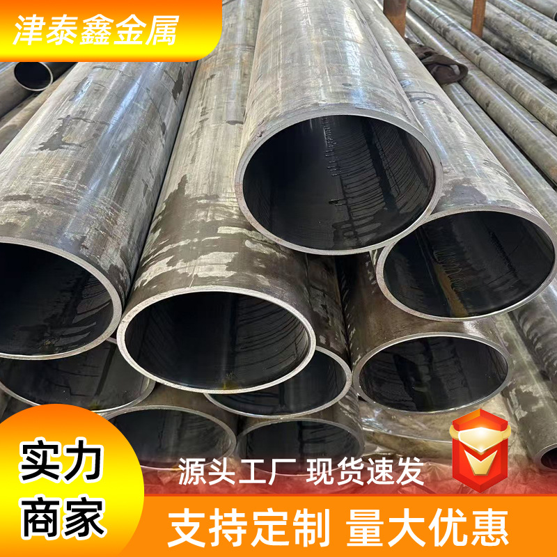 不锈钢液压缸筒珩磨管大口径厚壁20号研磨管缸筒油缸管滚压绗磨管
