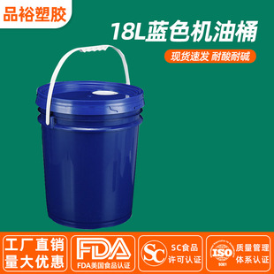 �|ݸ���S18���{ɫ���ϙC��Ͱ ���w�ܷ⻯��Ͱ ���I�����Ͱ��bͰ