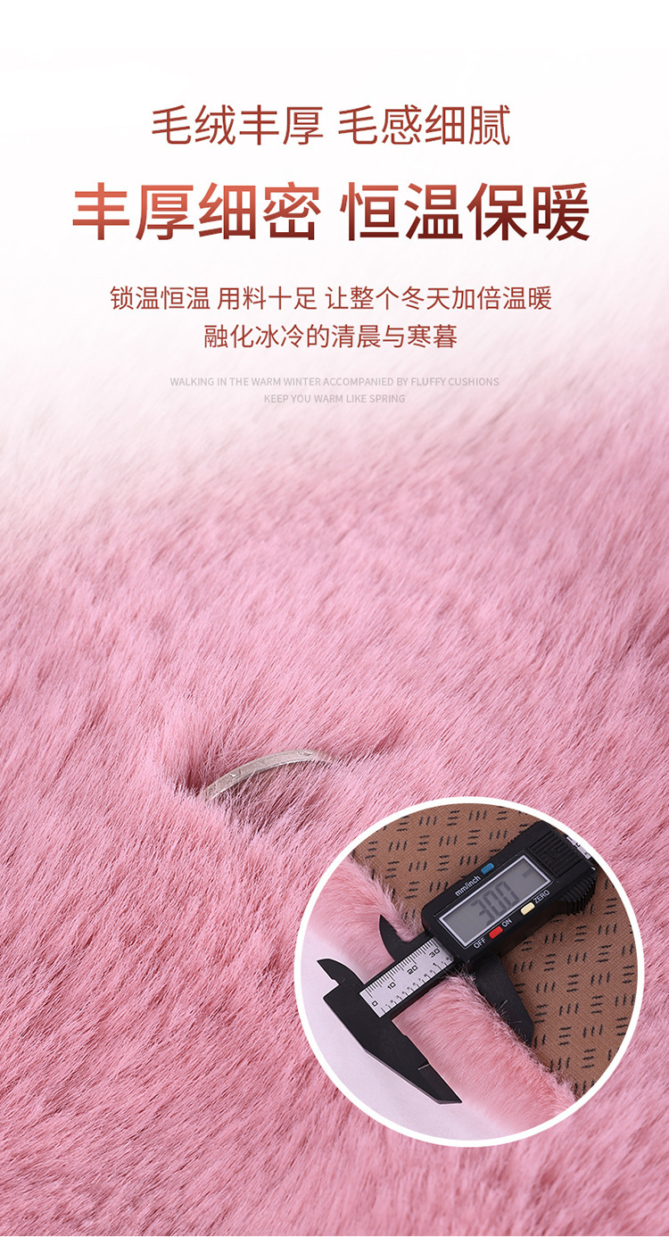Car Cushion Winter Plush Imitation Rabbit Fur Thickened Warm Small Man Waist Imitation Wool Ins Cyber Celebrity Goddess Cushion Cover