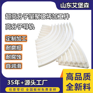 UHMWPE���μ�����ĥ����ϩ����|�K�ԝ����͸��g�߷��ӌ�܉�ɶ���