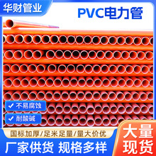 pvccpvcظ߉Ź|o׹ܴaS