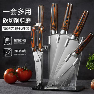Modern set, sharp knife stainless steel, simple and elegant design