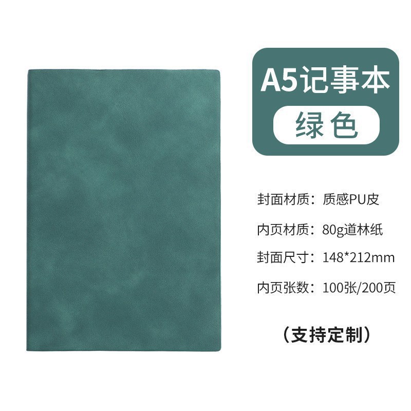 Guochao Horse Year 2026 Calendario Gestión del tiempo Manual de eficiencia diaria de una página Diario de negocios LOGO