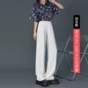 White, long