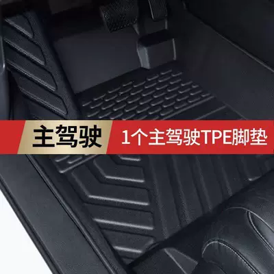 Modelə uyğun ayaqaltı: mat, easy-to-clean interior car floor - ledao-l60special-edition-single-layer-tpe-floor-matfor-the-drivers-side-only