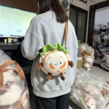 毛绒卡通煎蛋斜挎包女可爱萌趣单肩包学生小包玩偶包