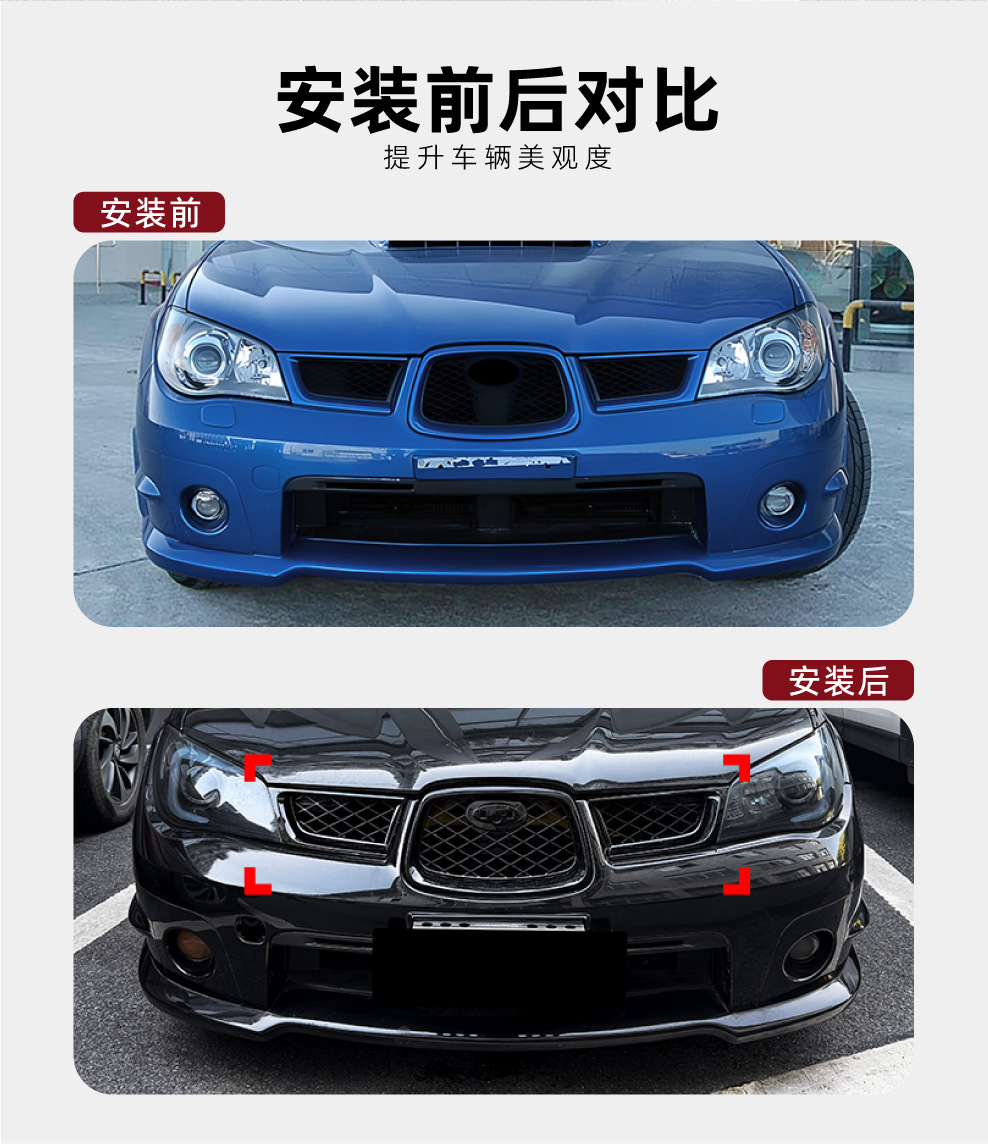 Suitable for Subaru Impreza Wrx Sti 9Th Generation 2006-2007 Front Grille Modification