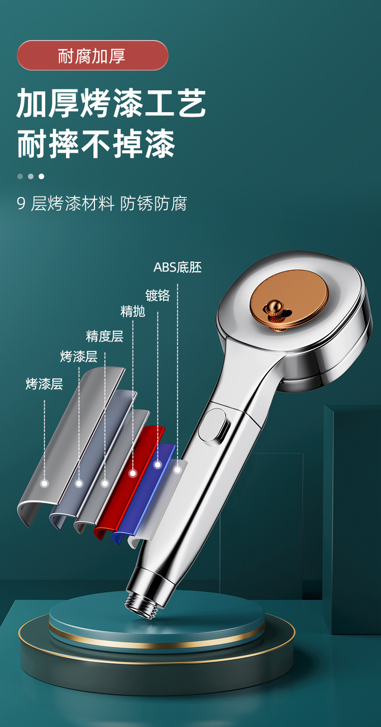 Skin-beautifying and pressure-increasing showerhead, three-speed one-button water stop, super powerful household bath water heater and showerhead set undefined