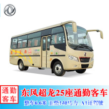 �V�^���ó��ô�� �|�L25��6.6�׷ǠI�Iͨ���аͿ�܇