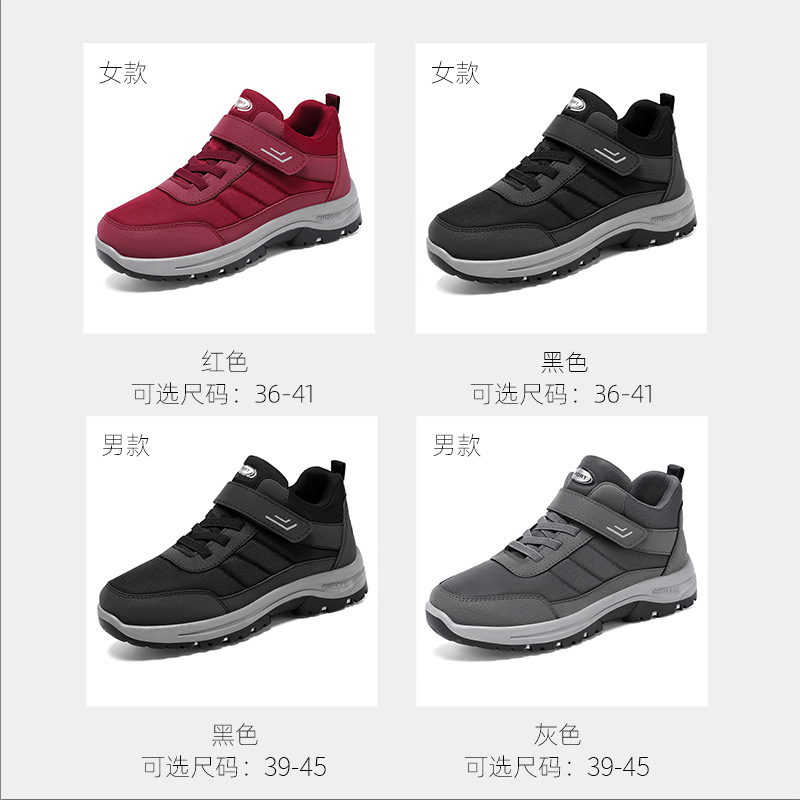 Zapatos de primavera para mujeres nuevos zapatos de hombre y mujer mayores zapatos de montaña al aire libre zapatos de comercio exterior zapatos de mujer al por mayor