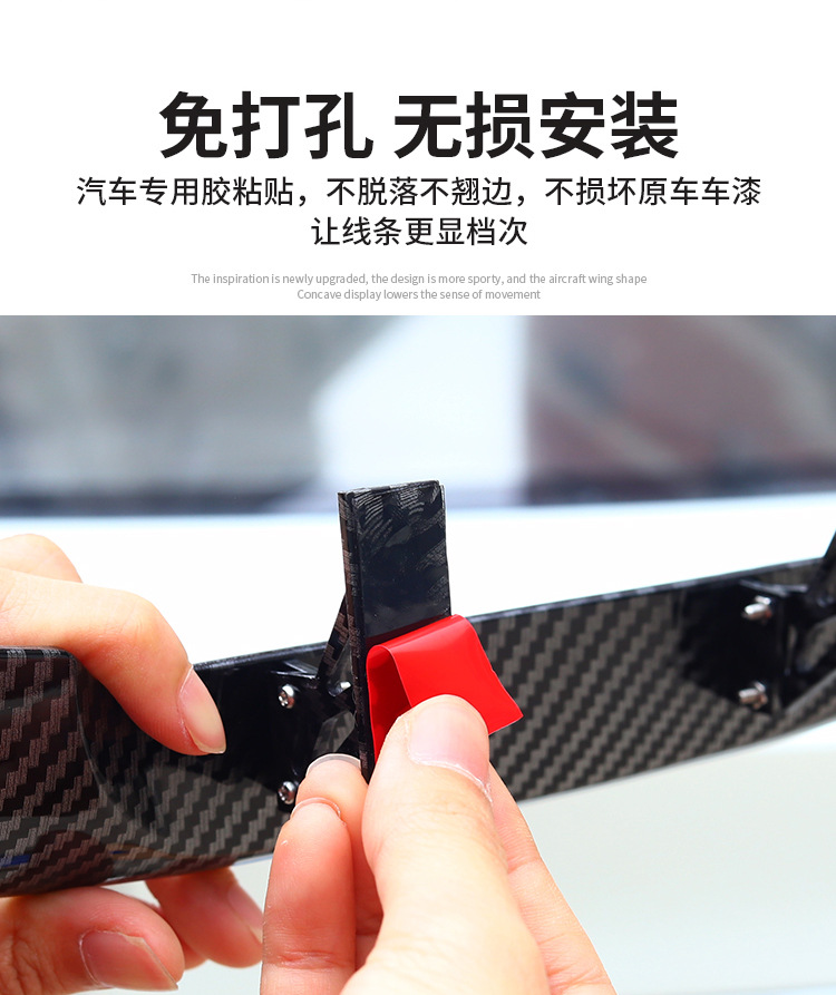 Car Mini Rear Wing Universal Accord Lynk & Co 03 Lingdu Personalized Decoration Civic Legal Rear Wing Modification