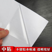 ���Z����ճ͸���D��Ĥ܇��������λĤ�V����ָߵ�ճ�D�Ƽ����l