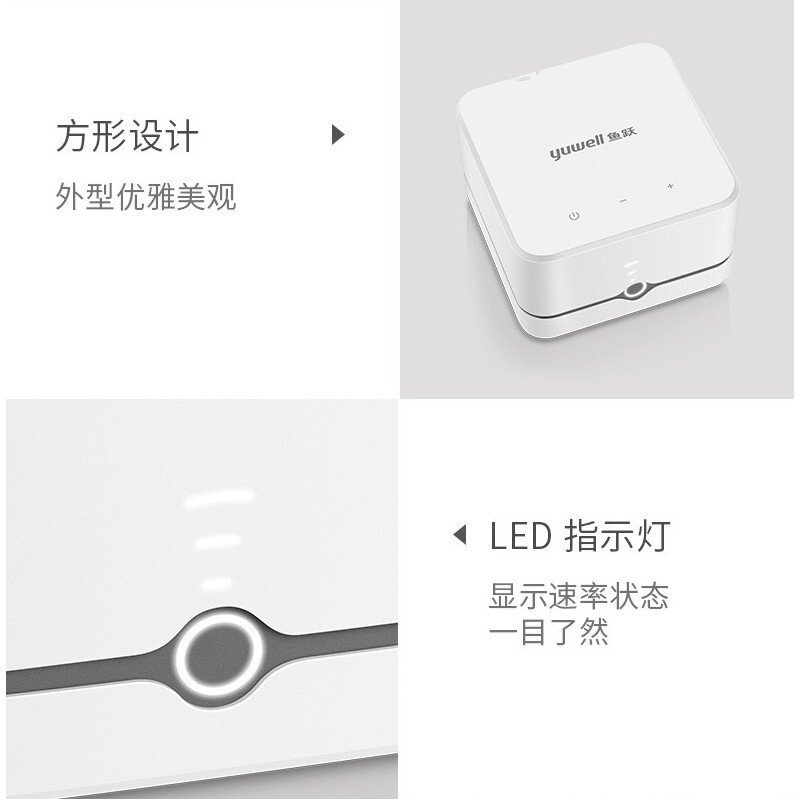 魚躍 (Yuwell) アトマイザー成人児童老人家庭用アトマイザー405C|undefined