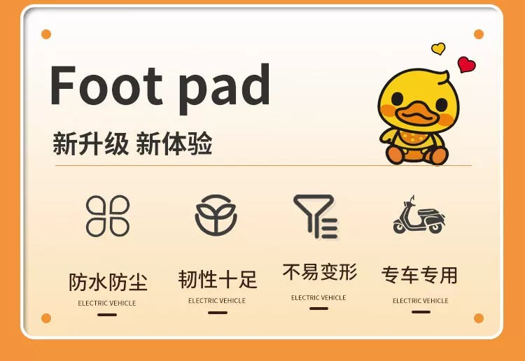 For No.9 Q80C Foot Mat Electric Car Accessories No.9 Small Q Series Foot Mat Decorative Foot Mat Customizable Pattern
