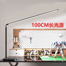 大台灯设计师工作绘画专用办公桌面无影灯高亮照明手工维修补光灯