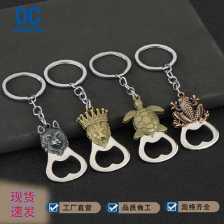狮子王开瓶器 创意钥匙扣商超酒吧霸气开瓶器锌合金开瓶器批发
