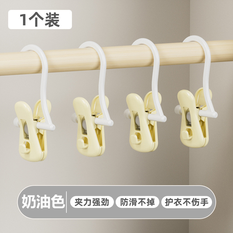 家用裤架裤夹无痕高弹力可叠加晾衣夹多功能衣柜收纳防滑挂钩夹子|undefined
