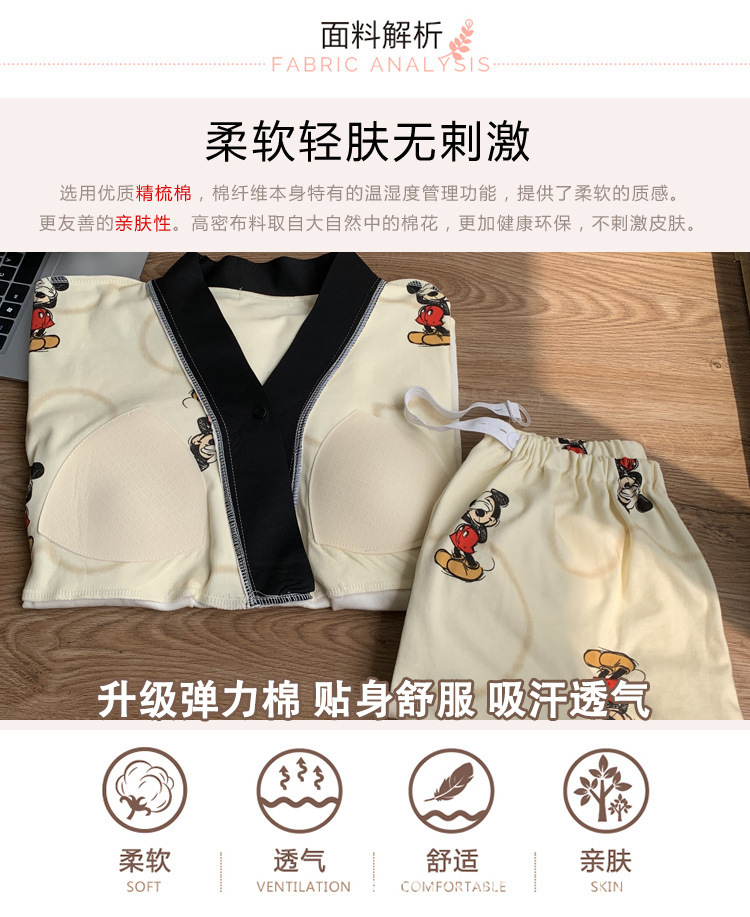 814#详情3.jpg