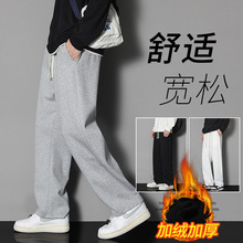 2025直筒卫裤休闲裤男秋季时尚都市潮流长裤韩版宽松运动裤跨境款