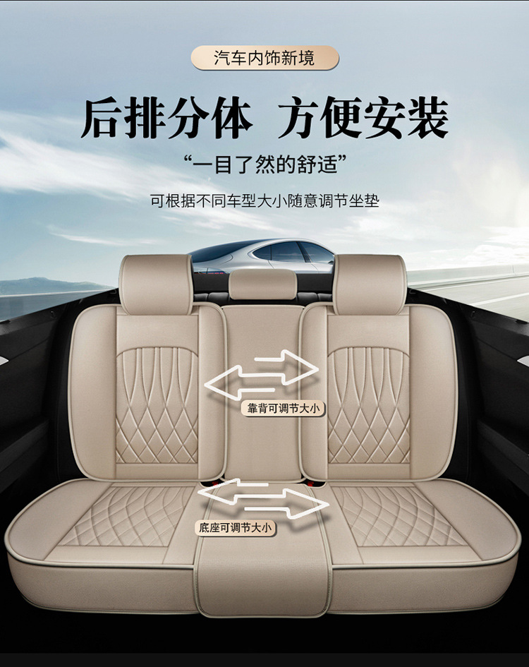 Cross-Border Linen Breathable Car Seat Cover Cushion Universal Four-Season Full-Cover Seat Cover Cushion Comfortable Rear Seat