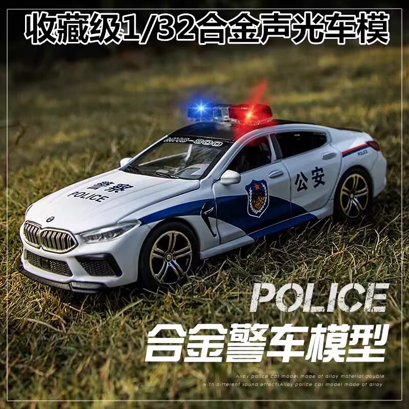 Alloy Car Model 1:32 Six-Door M8 Police Car Model Simulation Collectible Ornament Children's Toy Car Trendy Police Car