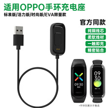 �m���OPPOBand�֭h��늾�AB96��׼��EVA����������������