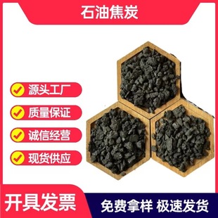 ʯ�ͽ���̼����T��늽��X�S���ý�����ʯīȫʯī��̼�ظ�̼