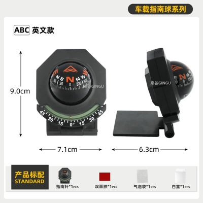 Car-mounted slope meter, off-road level Avto kompas - english-version-guide-ball-with-inclinometer-for-vehicle-use