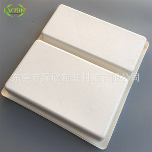 Paper Pulp Molded Packaging Dry and Wet Lined Paper Tray Fixed Model Customized Biodegradable Packaging Box Paper Tray