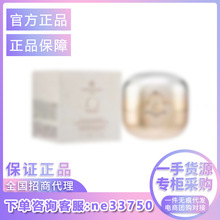 【官方正品】AG抗糖小金罐面膜110g 女熬夜祛黄补水保湿睡眠免洗