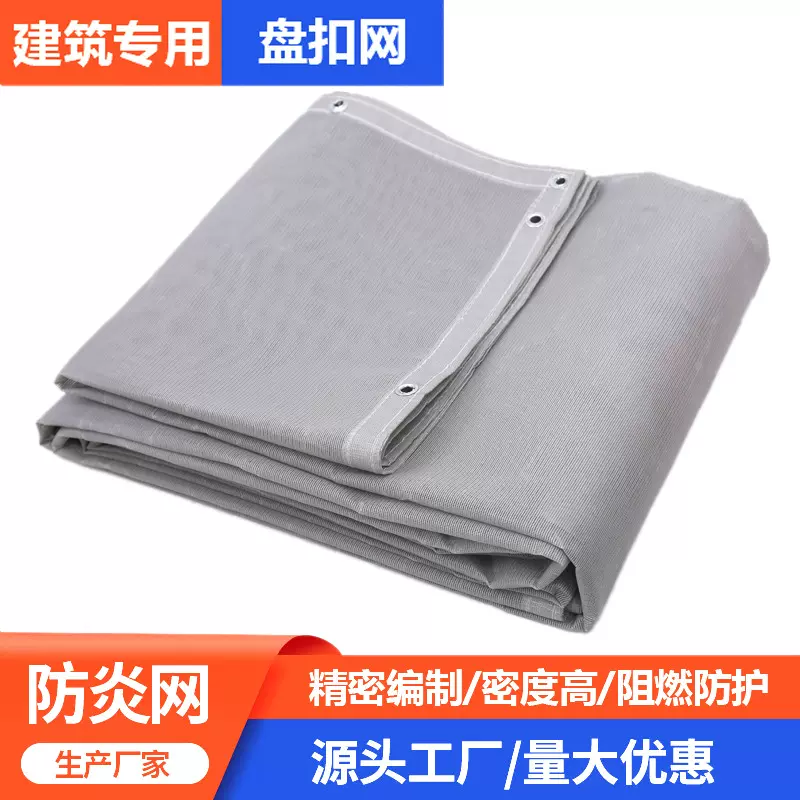 防炎网盘扣网银灰绿蓝色建筑工地国标爬架网盘扣架专用防护网耐用