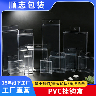 pvc�¿���h͸�����b�о��������N���O���ľ�pet��͸���oչʾ��