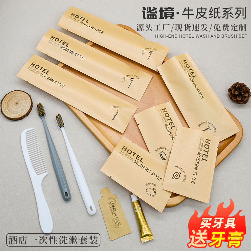 Hotel and B&B Disposable Toiletries Set in Kraft Paper Packaging, Complete Set of Travel Hotel Disposable Toothbrushes