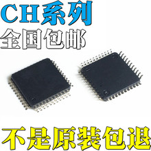 CH7006C-TȫԭbCH7007A-T CH7008A-T CH47UG-4NJ3 оƬ IC