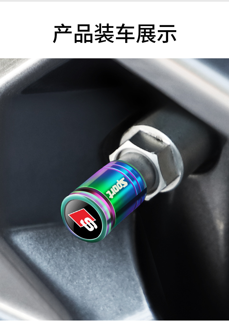 Automobile tire anti-theft valve cap tire valve cap alloy motorcycle valve nozzle anti-release valve core cap