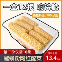 ��⏾���ը�������Ƥ��ը������·�����ϸ�؛���ʳ���⏾�